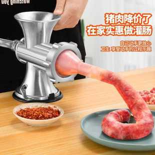 绞肉一体机做腊肠机器 工具火腿肠手摇式 家庭用灌肠机做香肠用