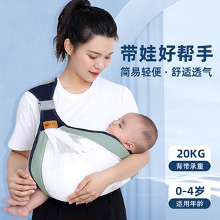 外出轻便简易 宝宝孩子新生儿童腰凳夏季 抱娃神器背带婴儿横前抱式