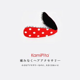 日本进口KAMIPITA和发帖无痕刘海贴魔法贴儿童可折叠便携发贴梳子