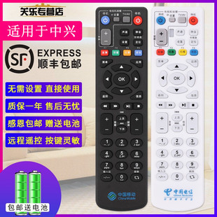 B700 适用于中国电信联通移动IPTV网络机顶盒ZTE中兴遥控器4K高清ZXV10 B860A B760D B860AV1 B600