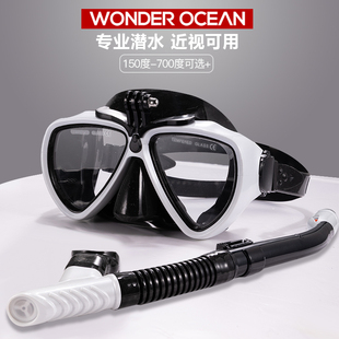 wonderocean潜水眼镜防水防雾高清近视专业水肺浮潜面罩相机支架