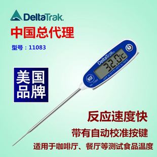 11063防水型自动校准数字探针食品中心温度计11083 美国DeltaTrak