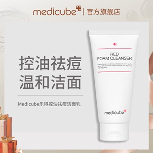 韩国Medicube乐得控油祛痘洗面奶温和水杨酸深层清洁学生男女士