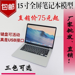 笔记本模型 苹果macbook 15寸仿真假电脑道具摆设饰品 air13.3寸