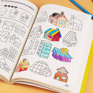 儿童涂色画画本3 7岁幼儿园启蒙涂鸦图画绘画书宝宝填色本