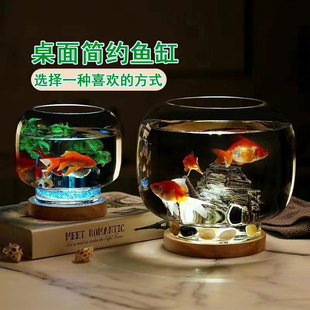 创意鱼缸玻璃圆形客厅家用迷你小型办公室桌面高颜值亚克力金鱼缸