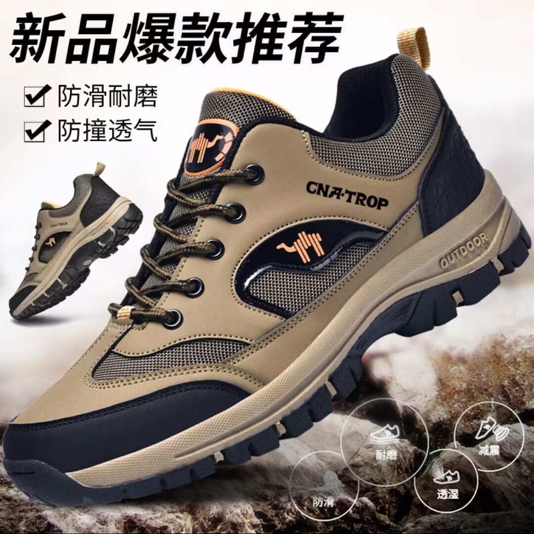 香港领航骆专柜精选驼男士 新款 户外休闲徒步登山运动防滑透气男鞋