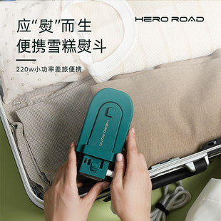 heroroad雪糕熨斗熨烫机家用小型手持迷你折叠旅行出差宿舍便携式