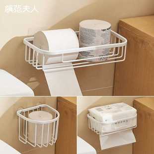 卫生间纸巾盒厕所卫生纸置物架抽纸盒擦手纸卷纸架纸巾架厕纸盒