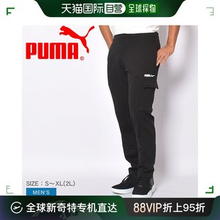 长裤 运动运动 PUMA 男式 CAL 运动裤 846550运动衫 防寒长裤