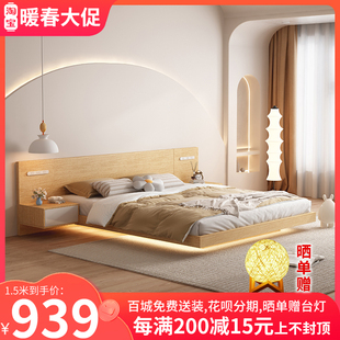 奶油风网红ins床架现代简约原木色灯带床 榻榻米悬浮床轻法式 日式