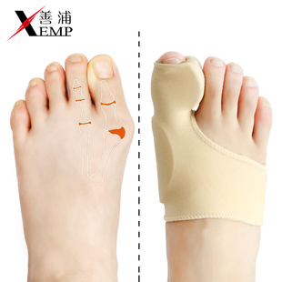 男女 硅胶大拇指脚趾头足外翻分趾器大脚骨可穿鞋 拇指外翻矫正器