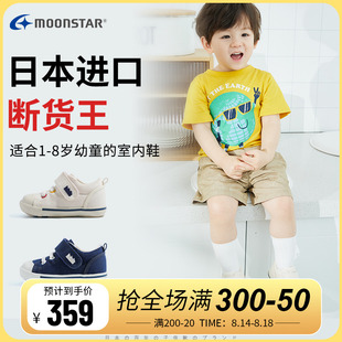 室内鞋 月星宝宝夏季 幼儿园机能鞋 童鞋 子婴儿男童儿童男学步鞋 布鞋