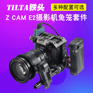 TILTA 铁头Z E2兔笼摄影机摄像套件保护笼子提手跟焦战术套件 CAM
