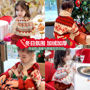 女宝加绒加厚针织打底线衣潮 新年秋冬韩版 女童圣诞毛衣洋气儿童装