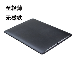 Go二合一笔记本电脑包保护皮套12.35寸内胆袋 适用华为MateBook