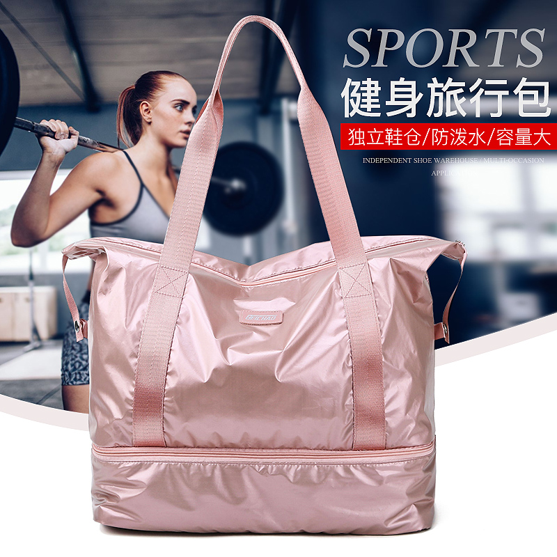网红旅行包包女运动包行李袋手提女健身包短途出行包行李包轻便潮