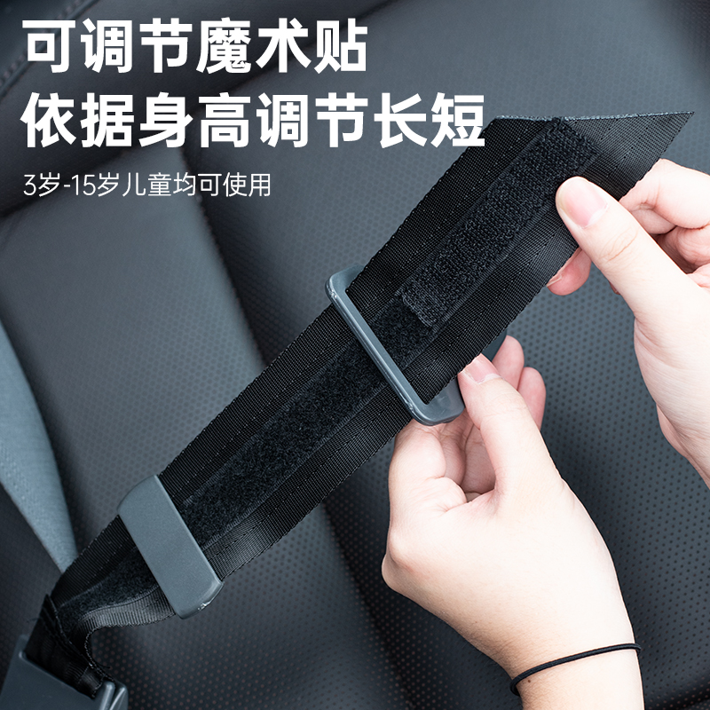 汽车儿童安全带调节固定器专用座椅防勒脖简易辅助带W限位器护肩