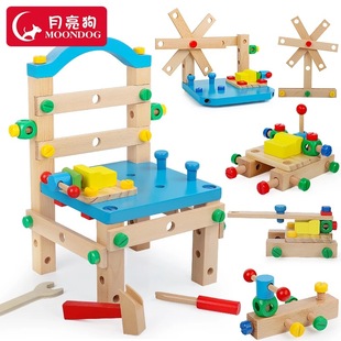 益智玩具 拧螺丝起子儿童螺母组合动手拆卸组装 鲁班椅子多功能拆装