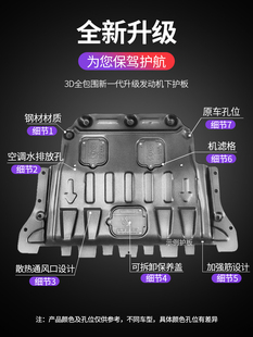 甲 适用于本田雅阁发动机下护板原厂七代八代九代十代十一代底盘装