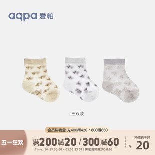 aqpa婴幼童袜子夏季 超薄宝宝婴儿袜棉袜中筒袜夏季 网眼透气3双装