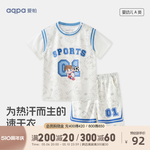 短裤 篮球服时髦洋气 夏季 速干 短袖 透气薄款 aqpa爱帕儿童运动套装