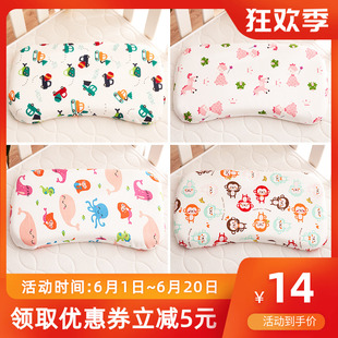 全棉儿童乳胶枕记忆枕头套蝶型45x27婴幼儿月牙枕定型枕卡通枕套1