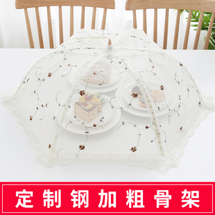 家用 通用长方形餐桌罩饭菜罩高级遮菜罩可折叠2024新款 菜盖罩四季