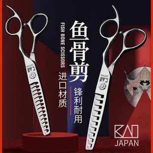 进口日本火匠美发剪鱼骨剪发型师专业剪发剪刀打薄牙剪无痕理发剪