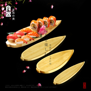 料理餐具点心盘茶杯茶托盘 叶子形状寿司板竹叶托垫树叶板盛器日式