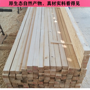 松木工程方料建筑模板工程木方原木实木板材抛光龙骨木条模板木板