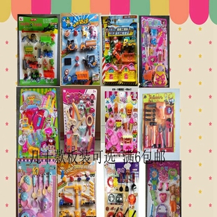 包邮 多款 玩具可选 挂板吊板吸板玩具几十款 地摊货源板装 板装 玩具