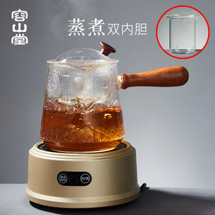 容山堂电器侧把玻璃煮茶器双内胆小型煮茶壶家用电陶炉煮茶炉茶具