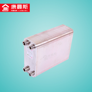 过水热换热器暖气片家用热交换器东一钎焊板式 包邮 120片 热水器24
