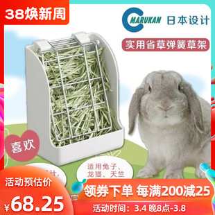 兔子草架龙猫荷兰猪草架 进口日本马卡草架 固定式 弹簧草架 包邮