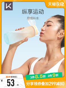 水壶便携补水奶昔蛋白粉杯高颜值大容量刻度 多彩运动水杯夏季