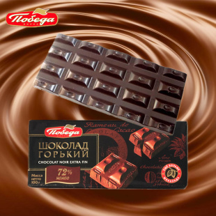 包邮 俄罗斯进口巧可胜利凯旋系列72%可可纯黑苦巧克力100g零食4块