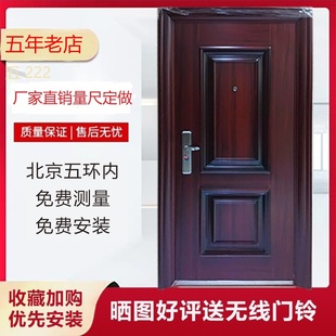 免费测量安装 北京安装 通风门 防盗门 储物间门 安全门 公寓门