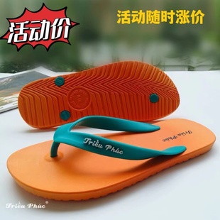 沙滩人字拖鞋 外穿青年新款 夏季 防滑橡胶 泰国越南正宗进口人字拖鞋