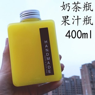 400ml扁方创意瓶鲜榨果汁瓶一次性饮料瓶PET塑料奶茶脏脏杯果汁瓶