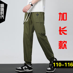 长裤 110潮 夏季 裤 加长版 190高个子薄款 男115cm宽松束脚运动裤 工装