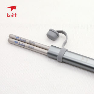 keith铠斯家用纯钛筷子户外金属钛筷子防滑便携实心钛筷子