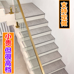 地毯整铺定制 实木楼梯垫踏步垫免胶自粘家用防滑垫子台阶贴阶梯式