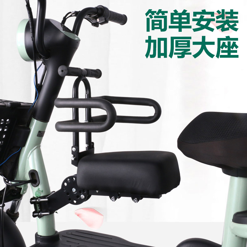 电动车自行车前置儿童座椅可折叠儿童宝宝前置安全座椅