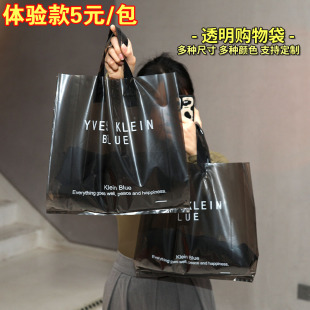 衣服塑料袋子透明手拎袋订做 店手提袋购物袋定制印logo女童装 服装