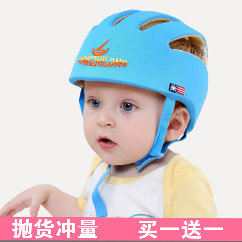 松之龙神器 小孩宝宝防摔头盔婴儿童学步护头帽走路防撞保护枕夏季
