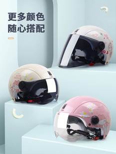 电瓶安全帽 防晒半盔轻便式 野马摩托立方3C认证电动车头盔男女夏季