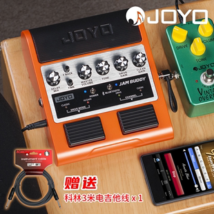 JOYO JAM 蓝牙音箱失真效果器 BUDDY电吉他音箱电吉他效果器充电式