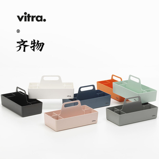 re桌面收纳盒工具箱带扶手塑料单层长方形 toolbox 现货瑞士vitra
