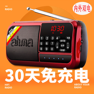 迷你插卡音响老年充电爱华798 ahma518双电收音机老人播放器便携式